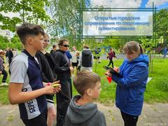 Открытые городские соревнования по ориентированию спортивному
