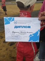 Поздравляем!