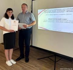 Завершился педагогический совет в Центре туризма и экскурсий! Завершился педагогический совет в Центре туризма и экскурсий!