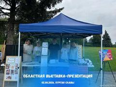 Новости Новости