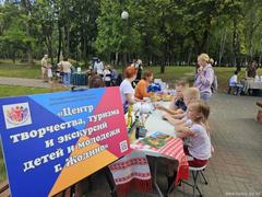 Новости