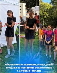 Новости