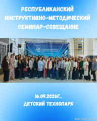 Новости