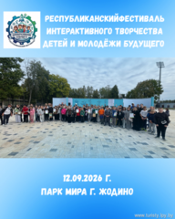 Шестой день недели #PRAВольнычасТворчасцьЗдароуе Шестой день недели #PRAВольнычасТворчасцьЗдароуе