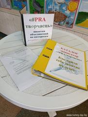 Старт Фестиваля интерактивного творчества и проектных инициатив «Дополнительное образование детей и молодежи будущего» Старт Фестиваля интерактивного творчества и проектных инициатив «Дополнительное образование детей и молодежи будущего»