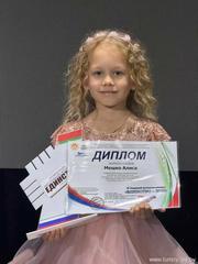 К успеху в компании 