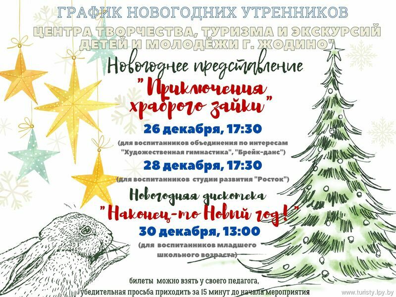 Новости