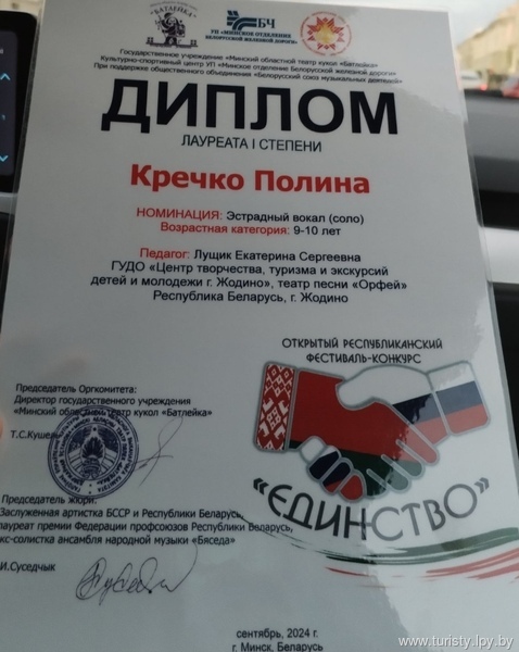         Новый учебный год - новые победы орфеечек!