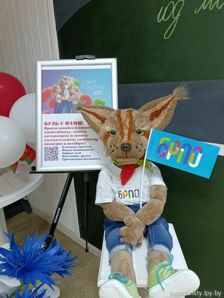 Год мастерства и творчества