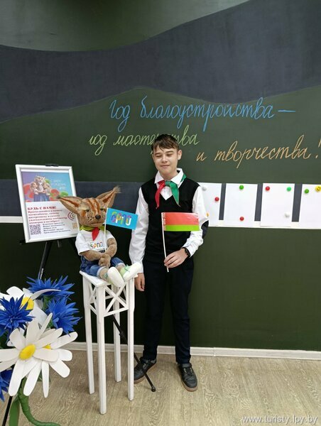 Год мастерства и творчества