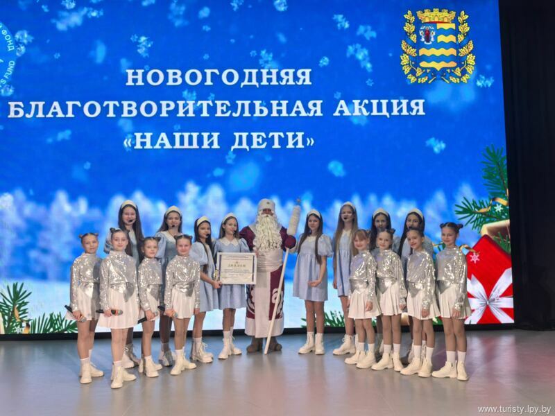 Навстречу новому 2026 году: педагоги и учащиеся