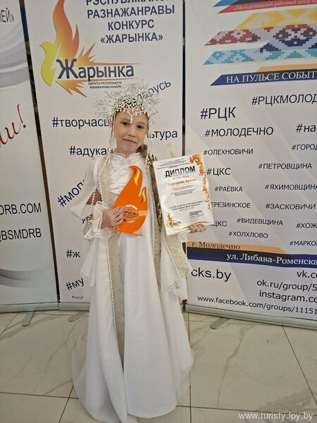 С песней - к результату!