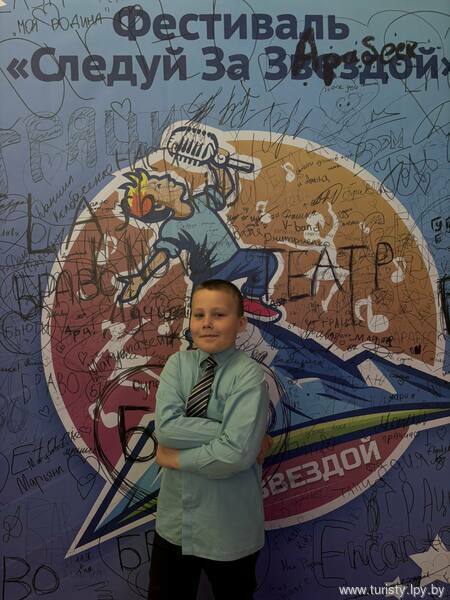 Наши звёзды зажглись на конкурсе «Следуй за звездой»! Наши звёзды зажглись на конкурсе «Следуй за звездой»!