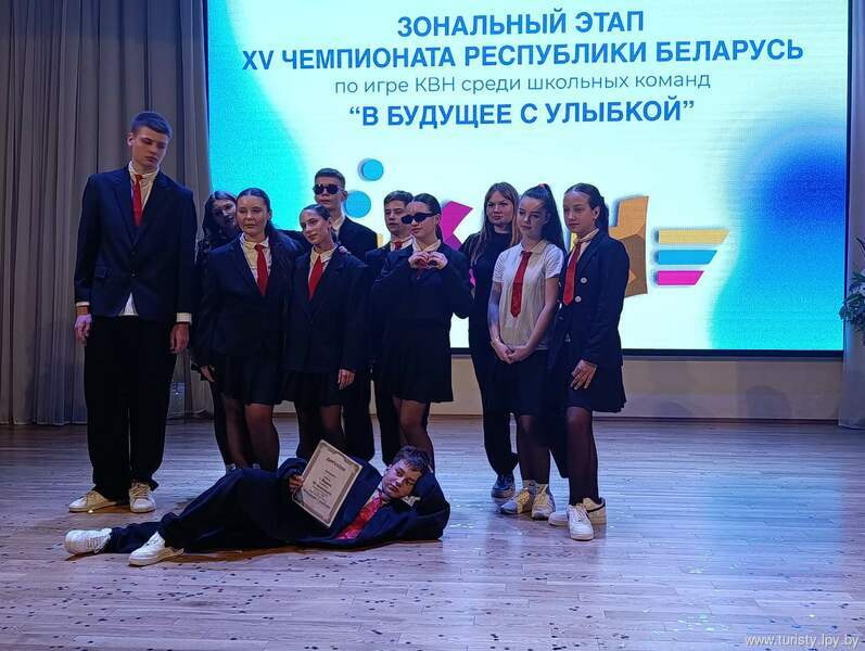  КВН -ПроГРЭСС!